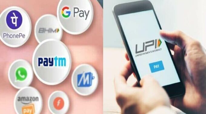 UPI Transaction
