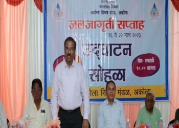 जलजा्गृती सप्ताह