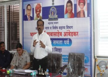 सामाजिक न्याय पर्व