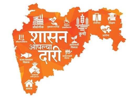 विशेष लेखः- ‘शासन आपल्या दारी’ विविध दाखले, योजनांचे लाभ…एकाच ठिकाणी