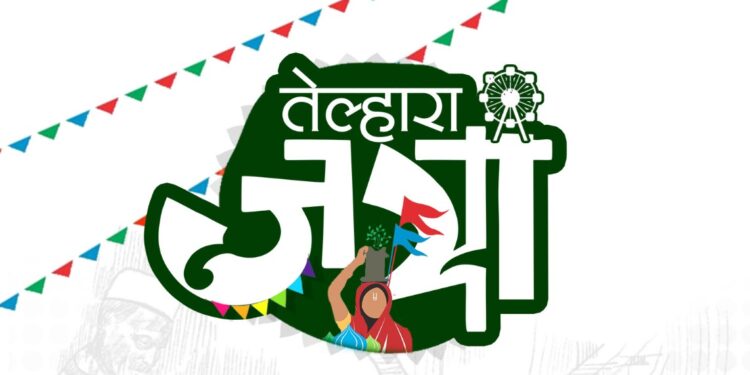महिला बचत गटांनी तेल्हारा जत्रेत मोठ्या संख्येने सहभागी व्हा – अनिल गावंडे