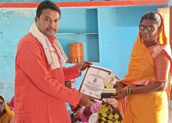 राजमाता अहिल्याबाई होळकर जयंती निमित्त ग्रा पं वाडी अदमपूर तर्फे महिलांचा सन्मान