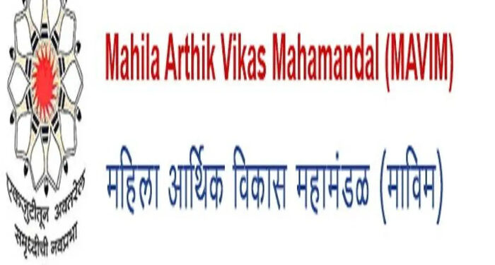 महिला आर्थिक विकास महामंडळाचा उपक्रम क्रेडिट प्लान सेमिनार संपन्न