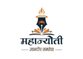 युपीएससी पूर्व प्रशिक्षणासाठी महाज्योती घेणार पुन्हा प्रवेश परीक्षा