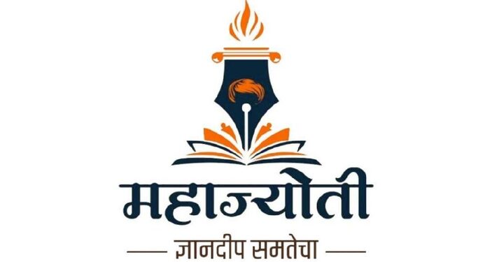 युपीएससी पूर्व प्रशिक्षणासाठी महाज्योती घेणार पुन्हा प्रवेश परीक्षा