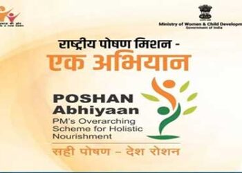 राष्ट्रीय पोषण अभियानात विविध उपक्रम