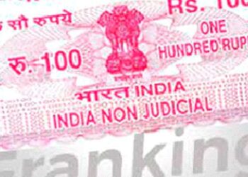 100 व 500 रुपयांचे स्टॅम्प पेपर होणार बाद