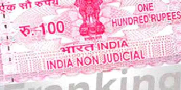 100 व 500 रुपयांचे स्टॅम्प पेपर होणार बाद