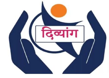 दिव्यांग कल्याण विभाग दिव्यांगांच्या दारी