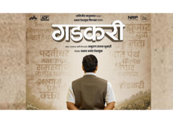 ‘हायवे मॅन ॲाफ इंडिया’ नितीन गडकरी यांचा जीवनप्रवास ‘या’ दिवशी पडद्यावर