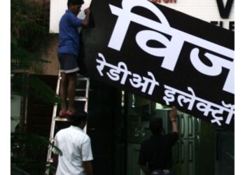 दुकानांचे नामफलक मराठीत लावणे बंधनकारक