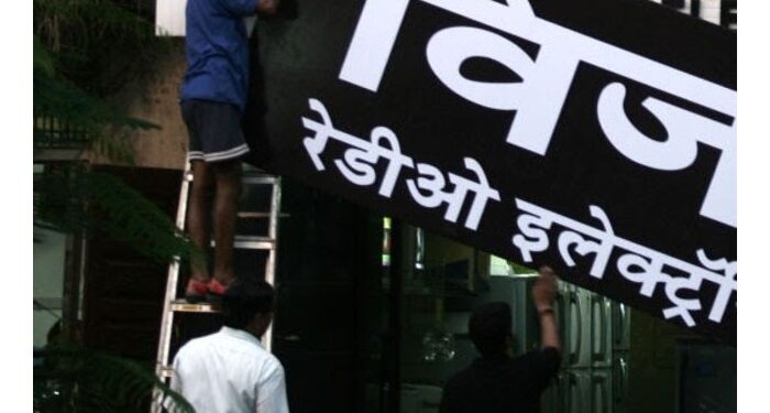 दुकानांचे नामफलक मराठीत लावणे बंधनकारक