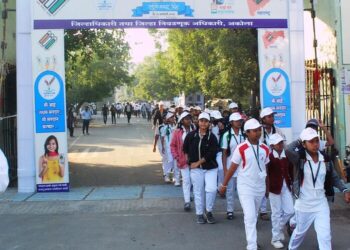 अकोला जिल्ह्यात राष्ट्रीय मतदार दिन उत्साहात साजरा लोकशाहीत मताधिकार हा जनसामान्यांचा आवाज