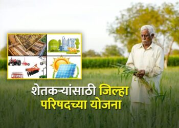 शेतकऱ्यांसाठी ९० टक्के अनुदानावर प्लास्टिक ताडपत्री योजना
