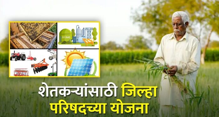 शेतकऱ्यांसाठी ९० टक्के अनुदानावर प्लास्टिक ताडपत्री योजना
