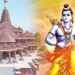 अयोध्येत रामलल्ला प्राणप्रतिष्ठा महोत्सवारंभ