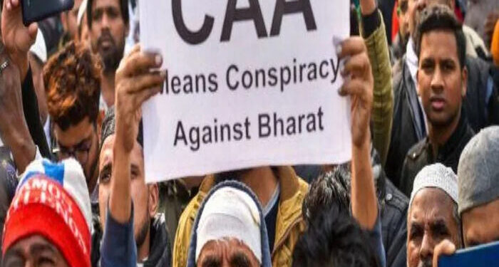 नागरिकत्व सुधारणा कायदा देशभरात लागू केंद्र सरकारची मोठी घोषणा..!