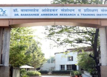 ‘बार्टी’ मार्फत विविध स्पर्धा परीक्षा प्रशिक्षण प्रवेश प्रक्रीया सुरु