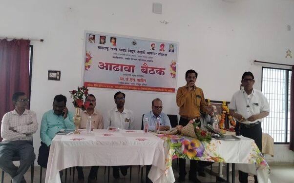 महाराष्ट्र राज्य स्वतंत्र विद्युत कंत्राटी कामगार संघटनेची अकोट येथे आढावा बैठक संपन्न