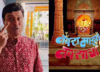 दमदार कलाकारांच्या अभिनयाने नटलेला “नवरा माझा नवसाचा 2”, नवे पोस्टर लॉन्च