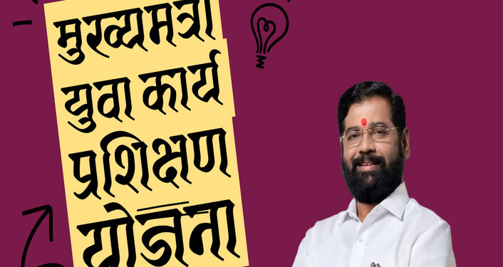 युवा कार्य प्रशिक्षण योजनेत अकोला राज्यात आघाडीवर