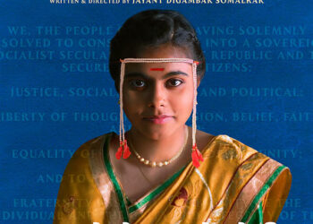 पाहुणे येत आहेत पोरी’..’स्थळ’ चित्रपटातलं गाणं भेटीला