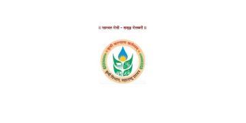 कृषी खात्याचे आता नवे बोधचिन्ह