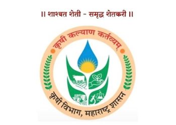 कृषी खात्याचे आता नवे बोधचिन्ह