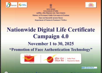 निवृत्तीधारकांना हयातीचा दाखला पोस्टामार्फत घरपोच मिळणार